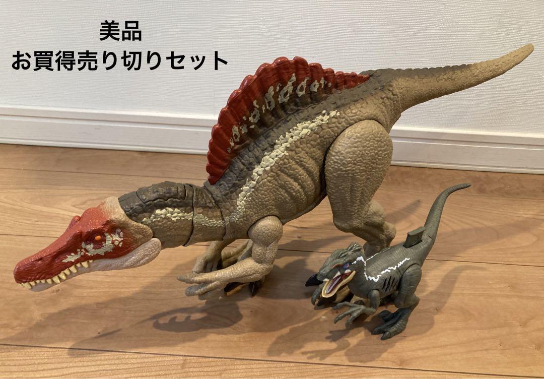 美品 ジュラシックワールド マテル社 スピノサウルス