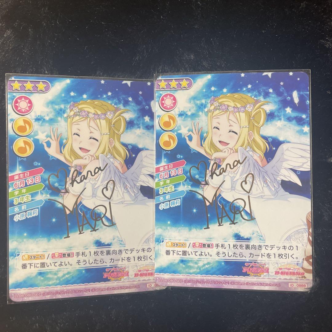 小原鞠莉 Aqours ラブライブサンシャイン スクコレ トレカ