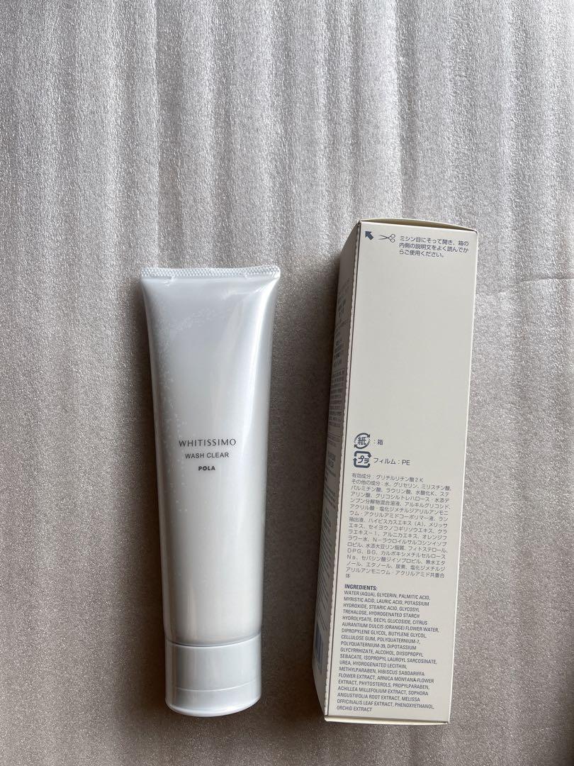 POLA ホワイティシモ ウォッシュ 120g 本品　2本