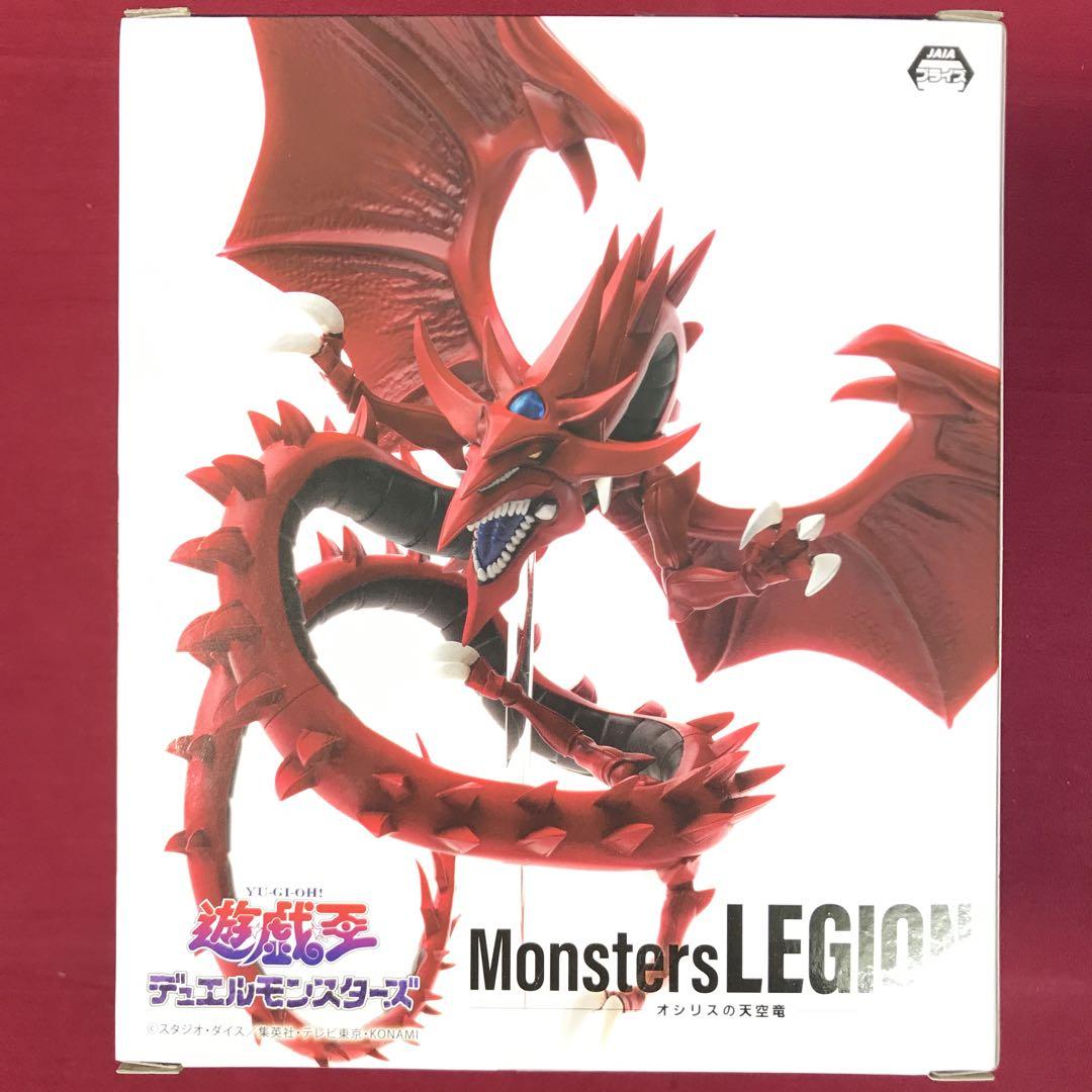 遊戯王デュエルモンスターズMonstersLEGIONオシリスの天空竜フィギュア