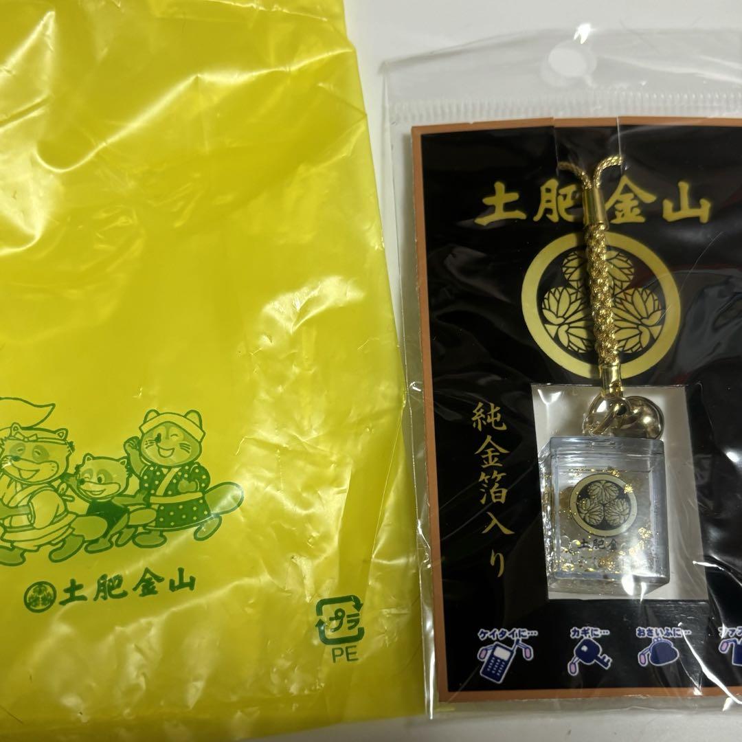 大人気新品 土肥金山・純金箔入りストラップ - メルカリ 工芸品