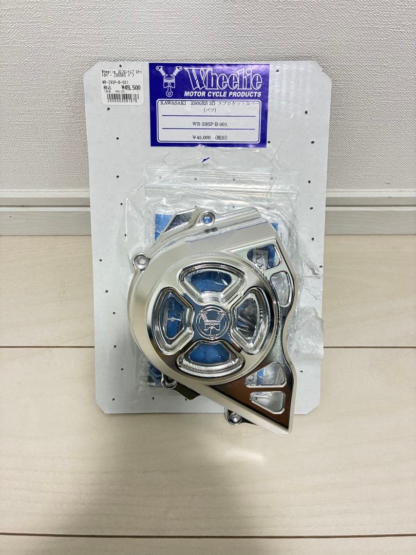 joy division様 リクエスト 5点 まとめ商品