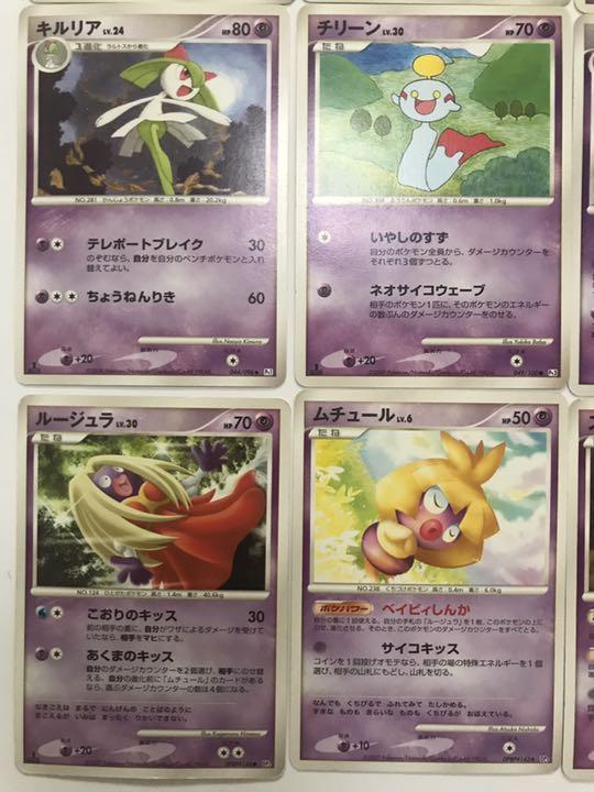 ポケモンカード 15枚 メルカリ ポケモンカード 15枚 メルカリ