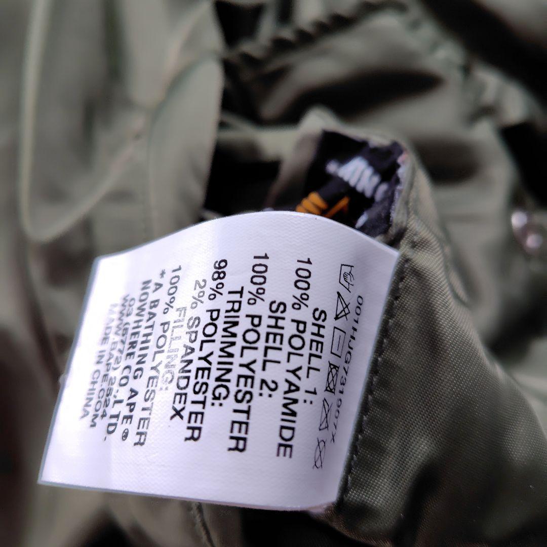 BAPE MA-1 フライトジャケット オリーブグリーン