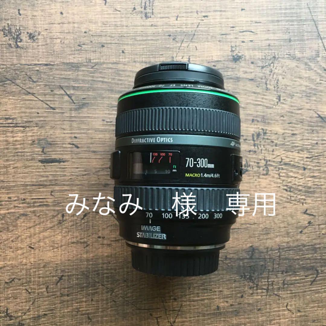 の取扱ショップ一覧 キヤノン F4.5-5.6 70-300mm EF レンズ(ズーム) の取扱ショップ一覧 キヤノン F4.5-5.6 70-300mm EF レンズ(ズーム)