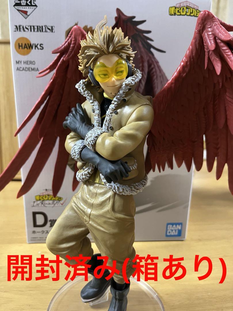 僕のヒーローアカデミア　一番くじ　D賞　ホークス　フィギュア