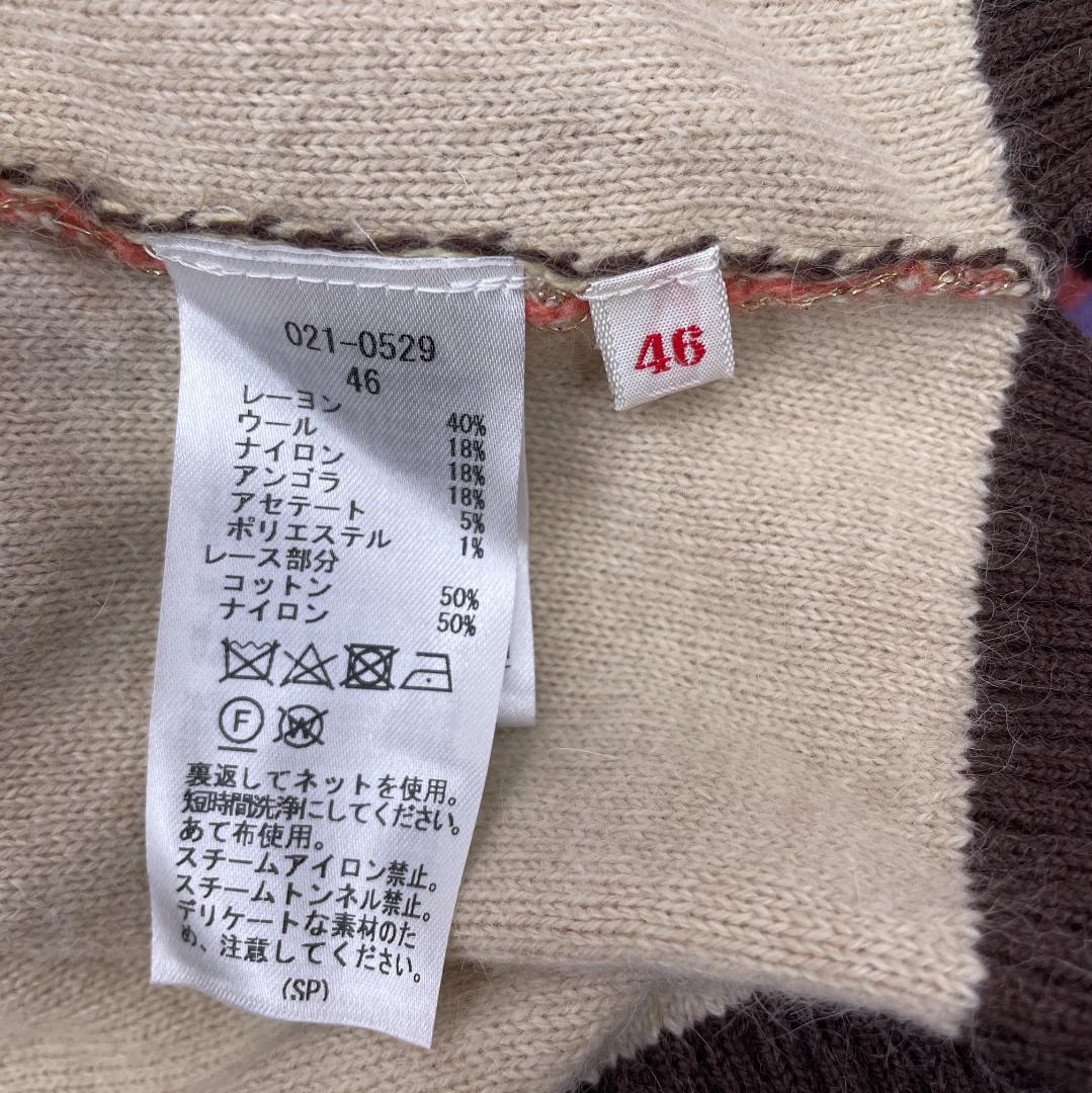 Y☆2259☆ インポートロッサ 大きめサイズ 46 ニット チュニック