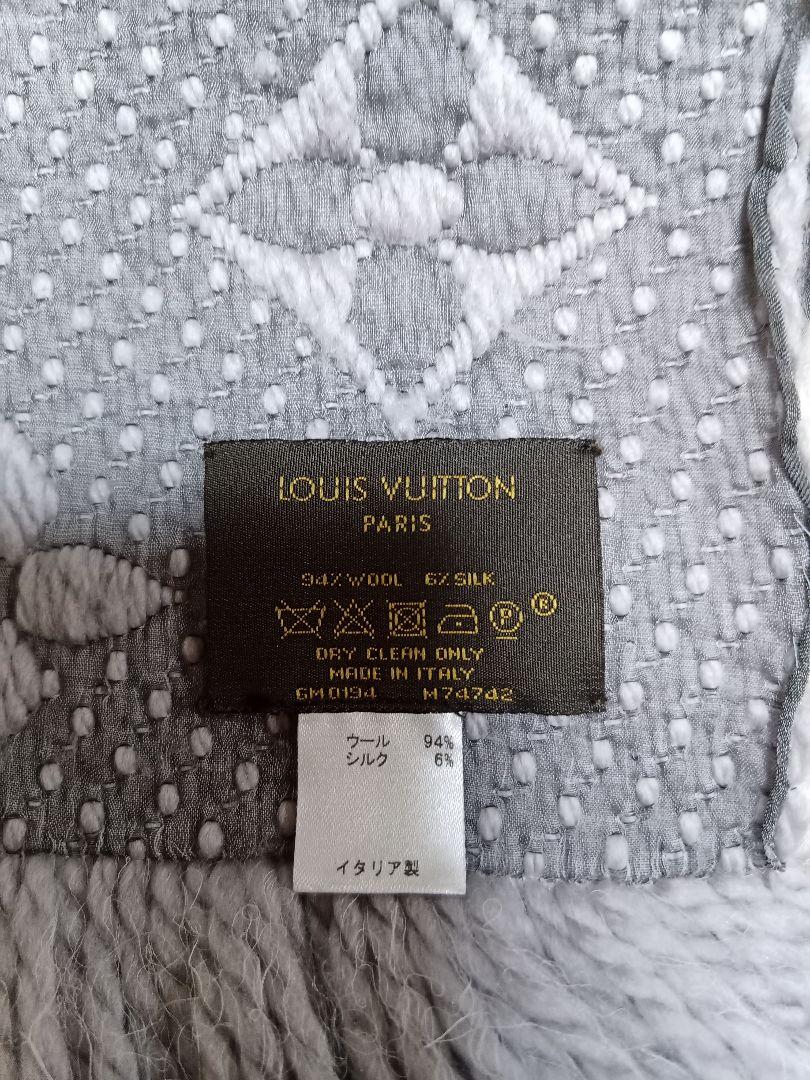 LOUIS VUITTON ロゴマニア マフラー 画像2