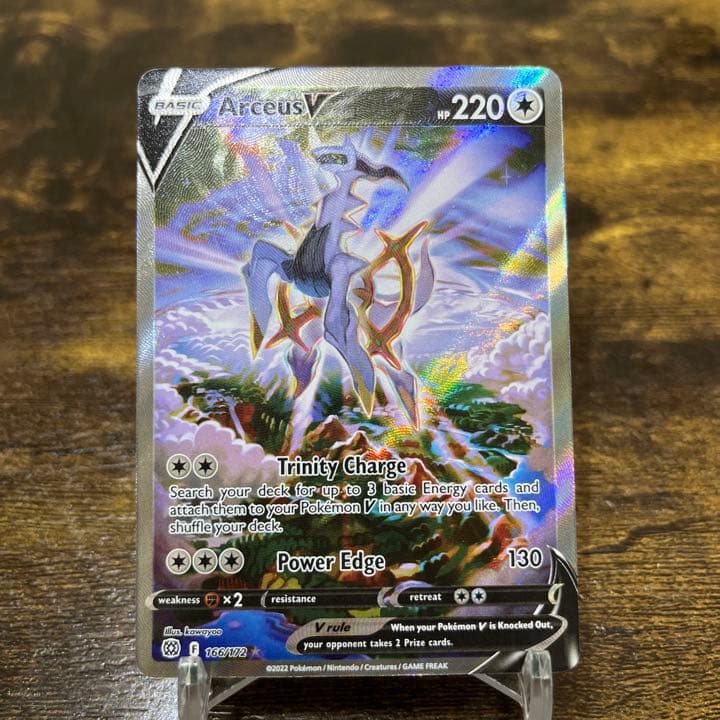 24時間限定 ポケモンカード 英語版 アルセウスv Sr Sa スペシャルアート プロモ Restorationdestination Org 24時間限定 ポケモンカード 英語版 アルセウスv Sr Sa スペシャルアート プロモ Restorationdestination Org