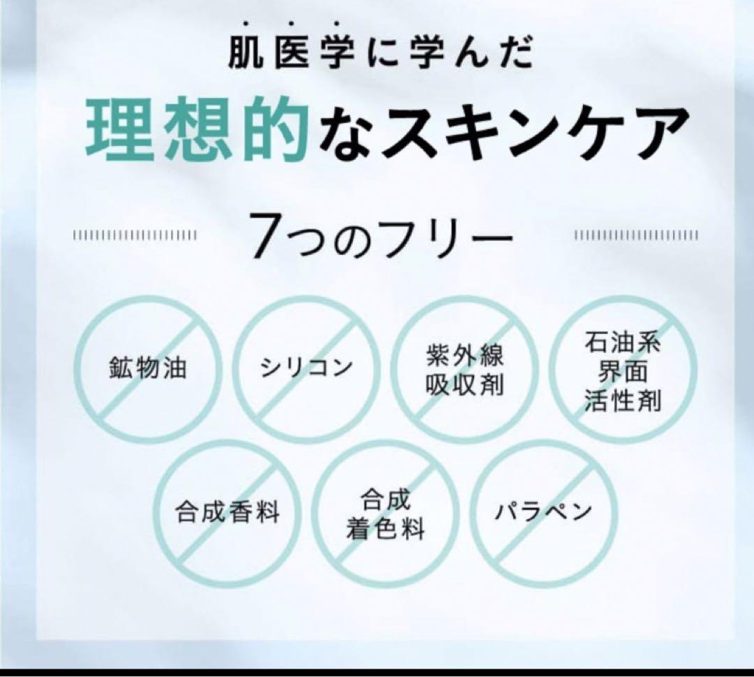 【新品未開封】NNE★ニードル炭酸パック★6ヵ月分24パック➕1 画像10