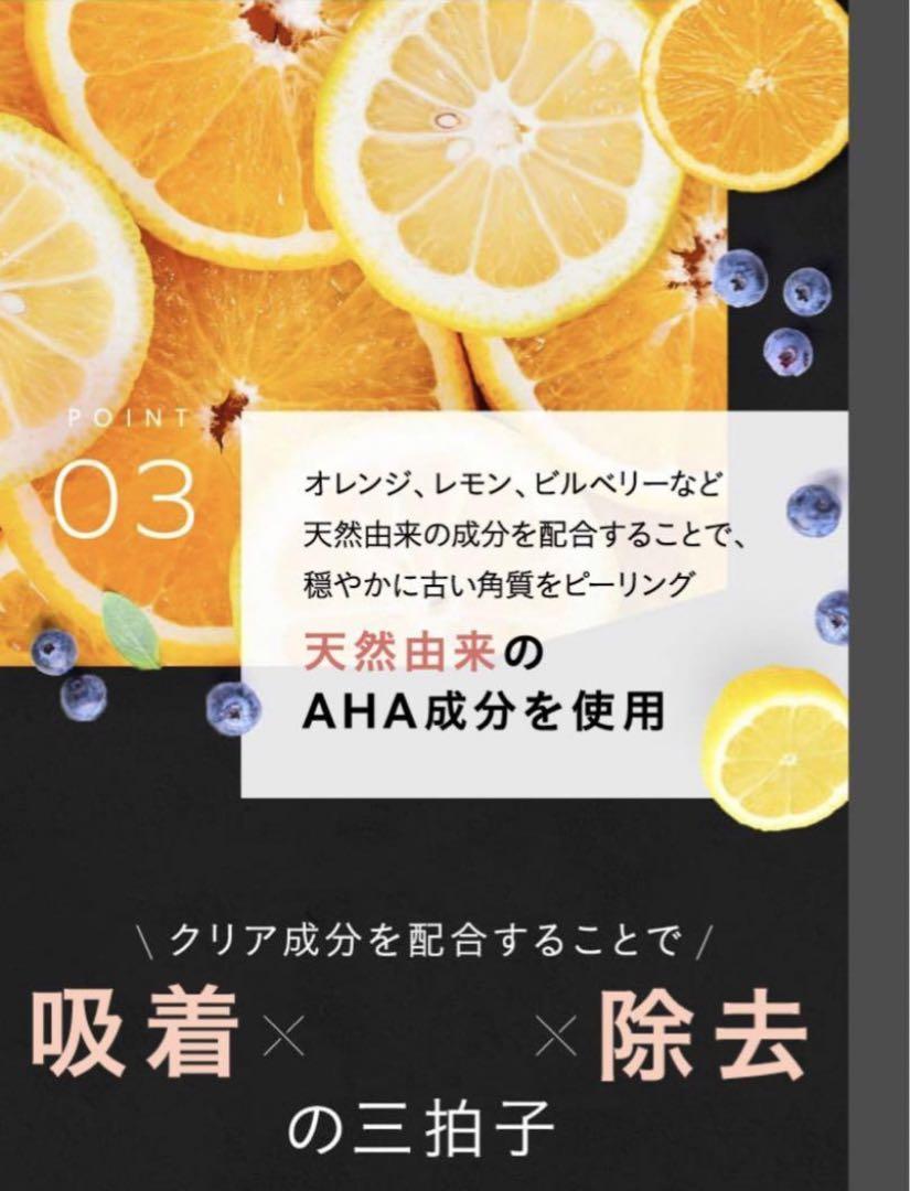 【新品未開封】NNE★ニードル炭酸パック★6ヵ月分24パック➕1 画像6