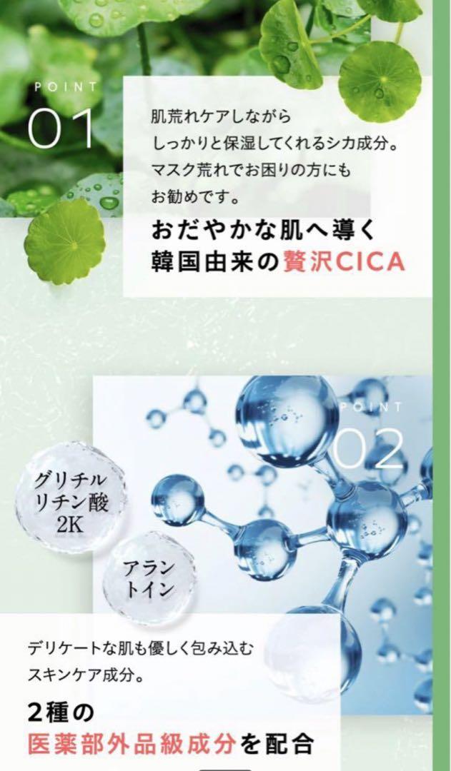 【新品未開封】NNE★ニードル炭酸パック★6ヵ月分24パック➕1 画像8