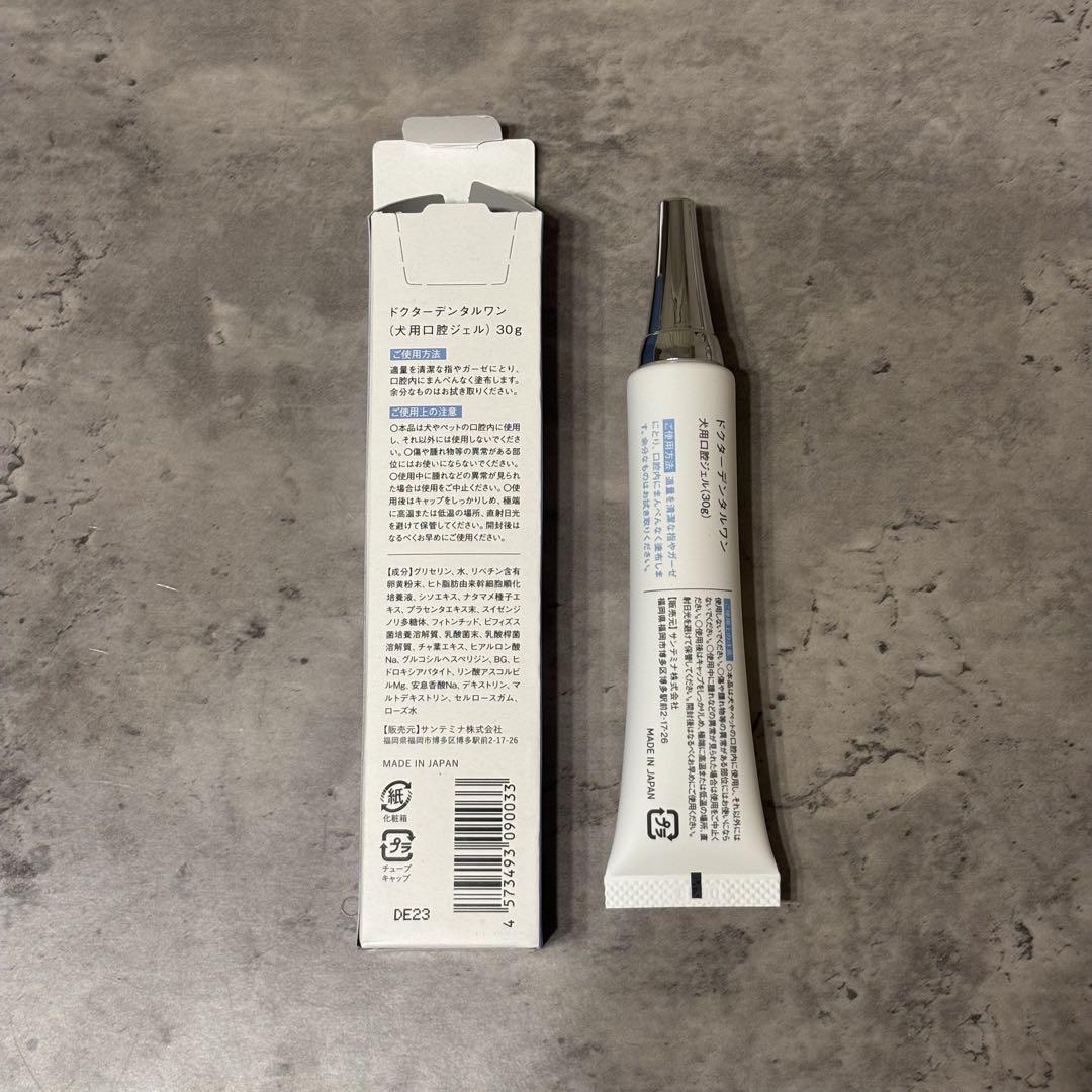 (新品未使用・まとめ売り)ドクターデンタルワン 犬用口腔ジェル 30g 未使用】ドクターデンタルワン 犬用口腔ジェル 30g ×1本 - メルカリ
