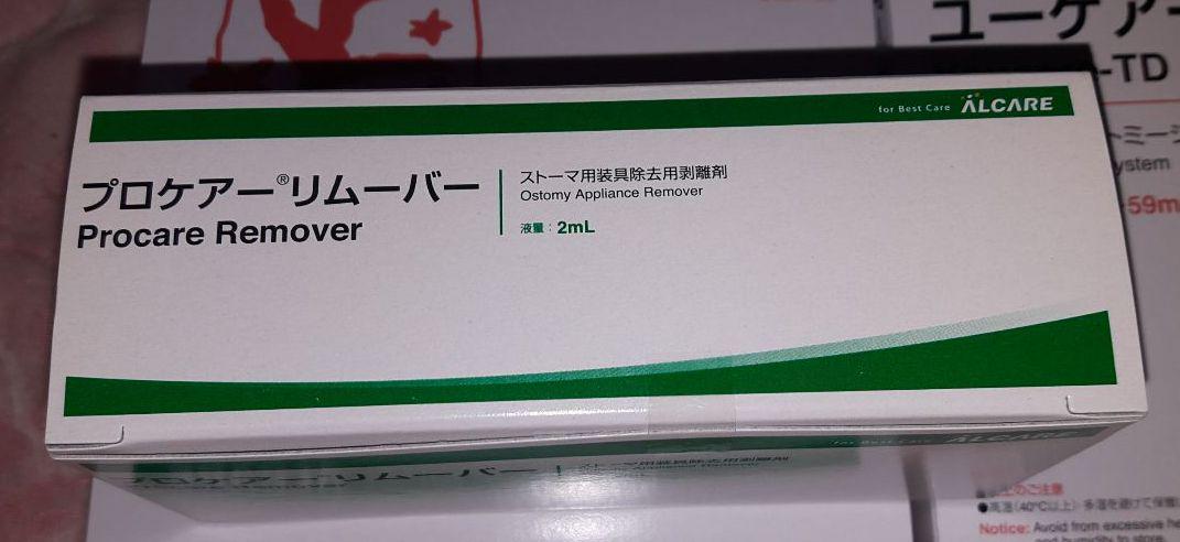 卍 アルケア