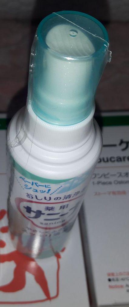 ユーケアーTD20×3箱 プロケアリムーバー1箱