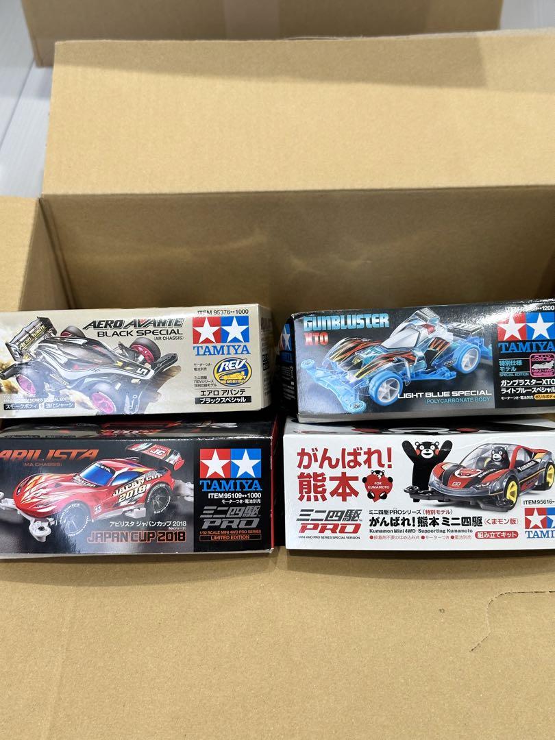 ミニ四駆 限定キットセット①