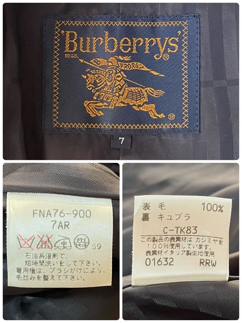 【美品】バーバリーズ シャドーチェック カシミヤ100% ウールロングコート 【美品】バーバリーズ シャドーチェック カシミヤ100% ウールロングコート