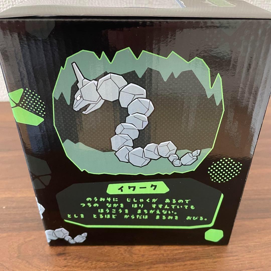 ポケットモンスター マグネットクリップホルダー イワーク
