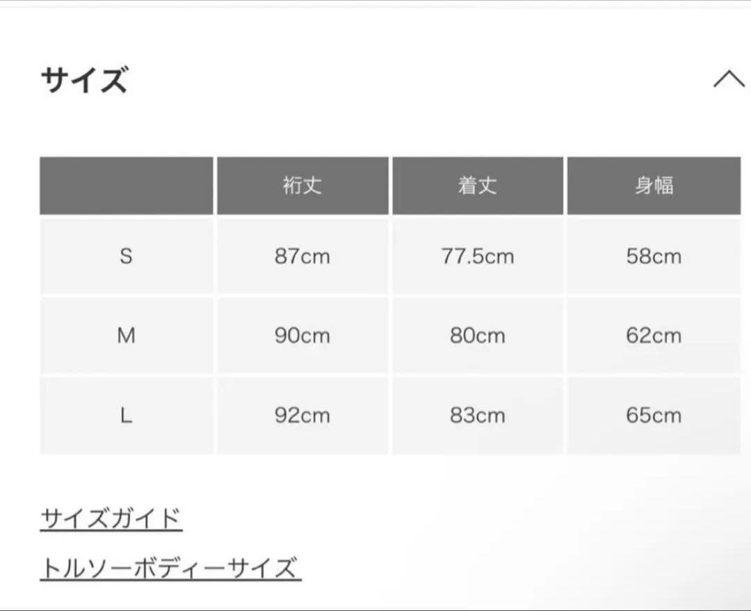 ナナミカ ゴアテックスダウンコート Mサイズ