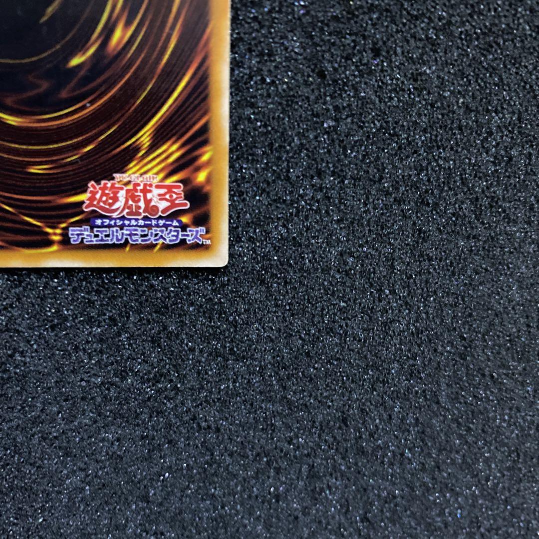 遊戯王　カオス・ソルジャー　－開闢の使者－　レリーフ