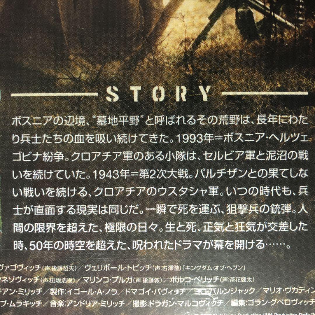 【セル版】吸血大決戦！ヴァンパイア黙示録［DVD］ Amazon.com: 吸血大決戦!ヴァンパイア黙示録 [DVD] NLD-008