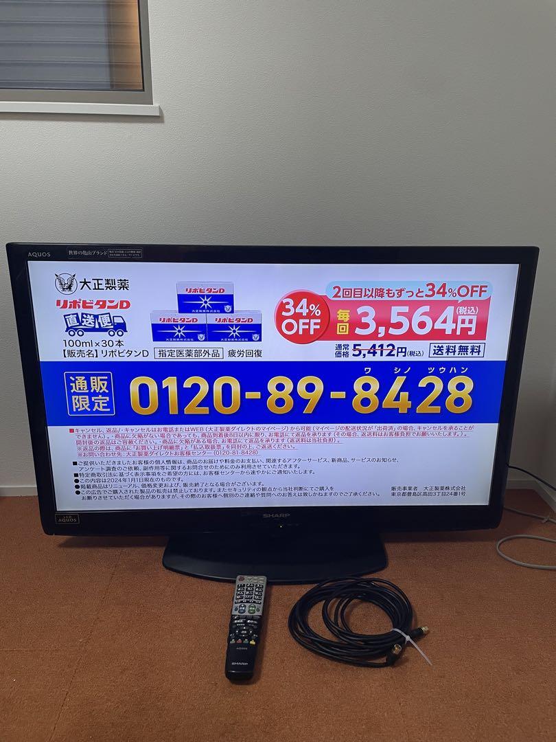 シャープ 液晶テレビ 40V型 AQUOS LC-40V5