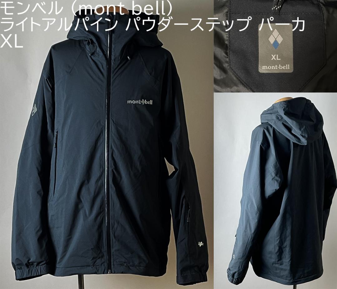 美品★定価26,950円 モンベル パウダーステップ 中綿 ダウン パーカ XL