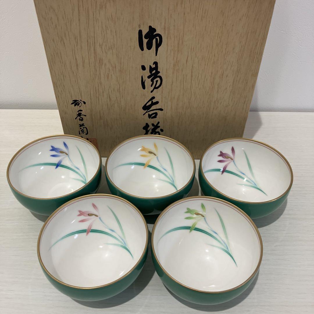 有田焼 香蘭社 オーキッドガーデン 湯呑み 5客セット 湯呑揃 売買され 