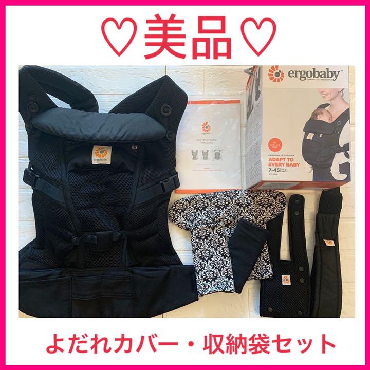 種類豊富な品揃え 抱っこひも/スリング 外出/移動用品-www.fidakenya.org 種類豊富な品揃え 抱っこひも/スリング 外出/移動用品-www.fidakenya.org