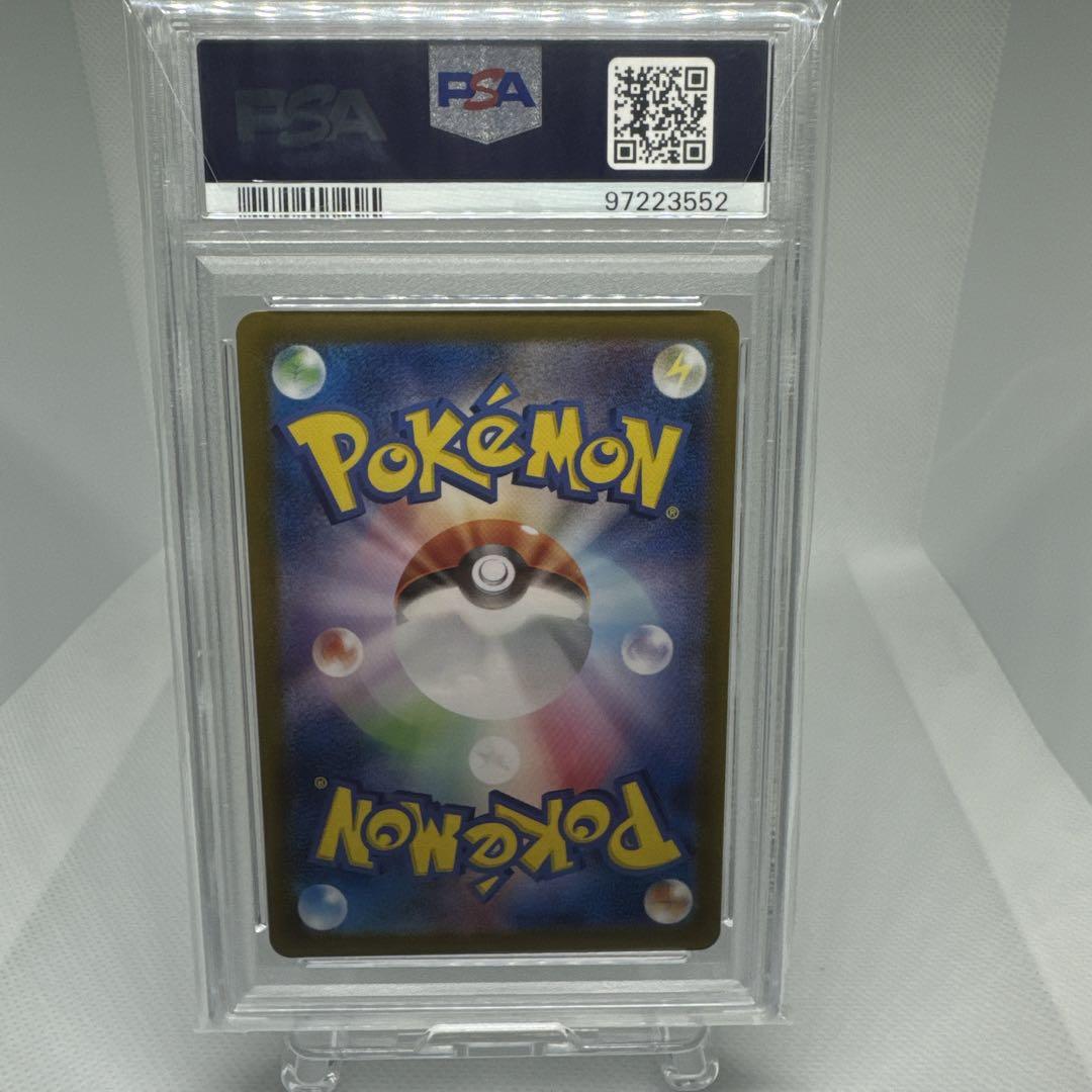 ゲンガーex SR PSA10☆2連番☆ワイルドフォース - メルカリ