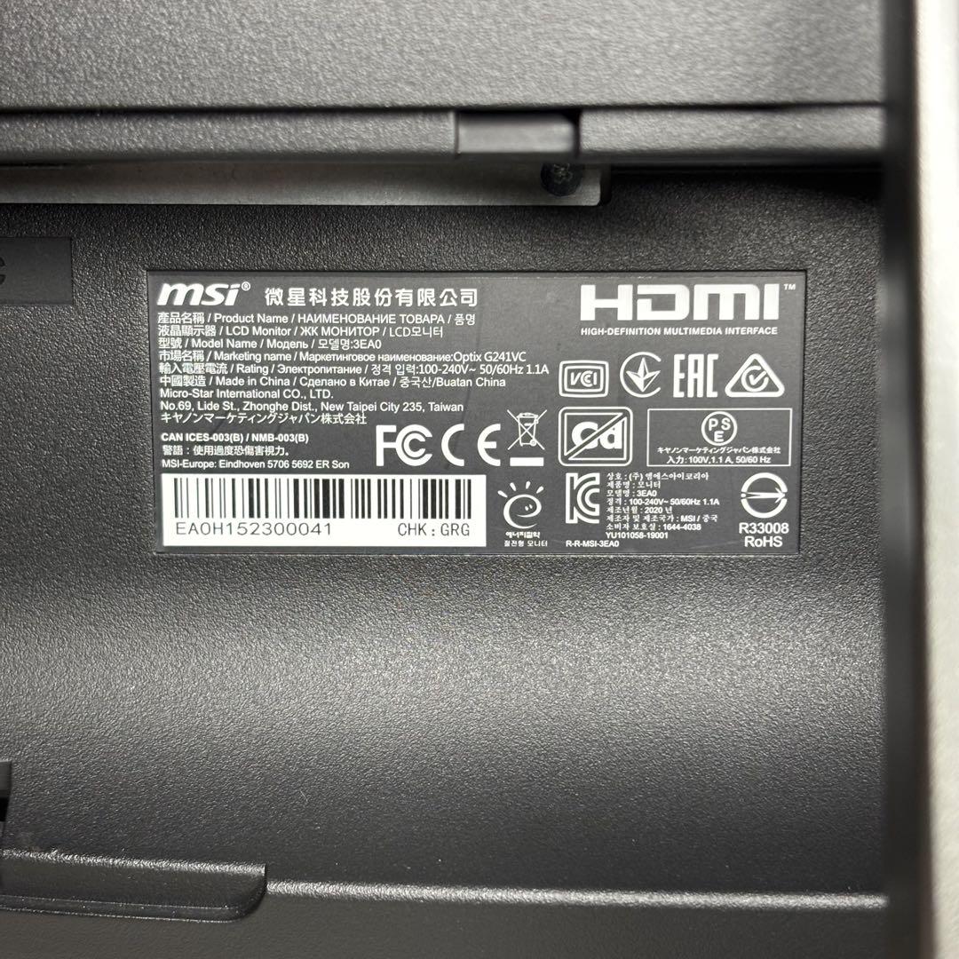 MSI G241VC 75Hz ゲーミングモニター 湾曲 動作確認済み