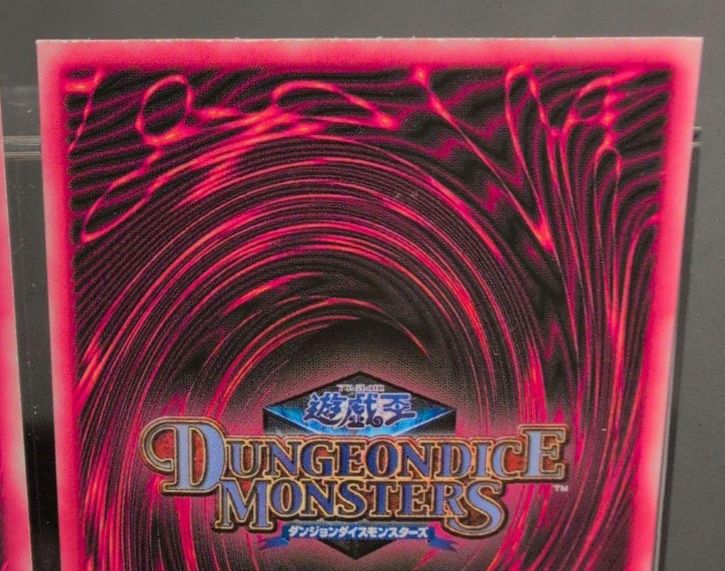 ダンジョンダイスモンスターズ ブラックマジシャンガール シク DDM