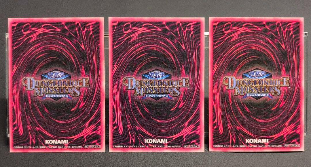 ダンジョンダイスモンスターズ ブラックマジシャンガール シク DDM