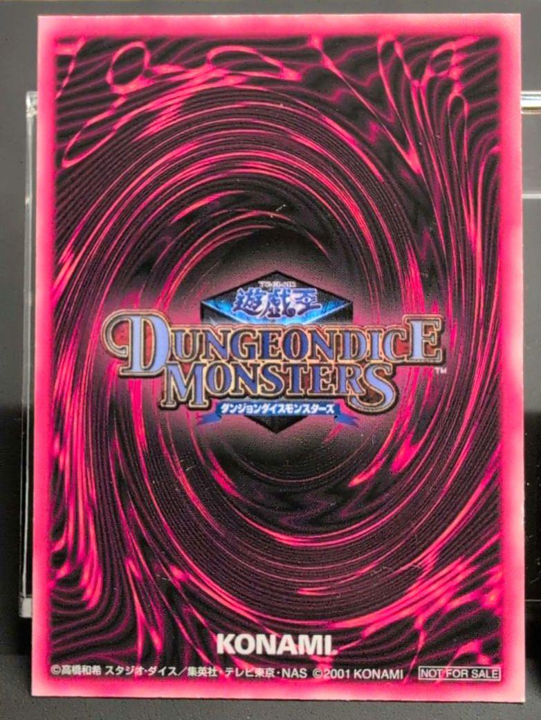 ダンジョンダイスモンスターズ ブラックマジシャンガール シク DDM