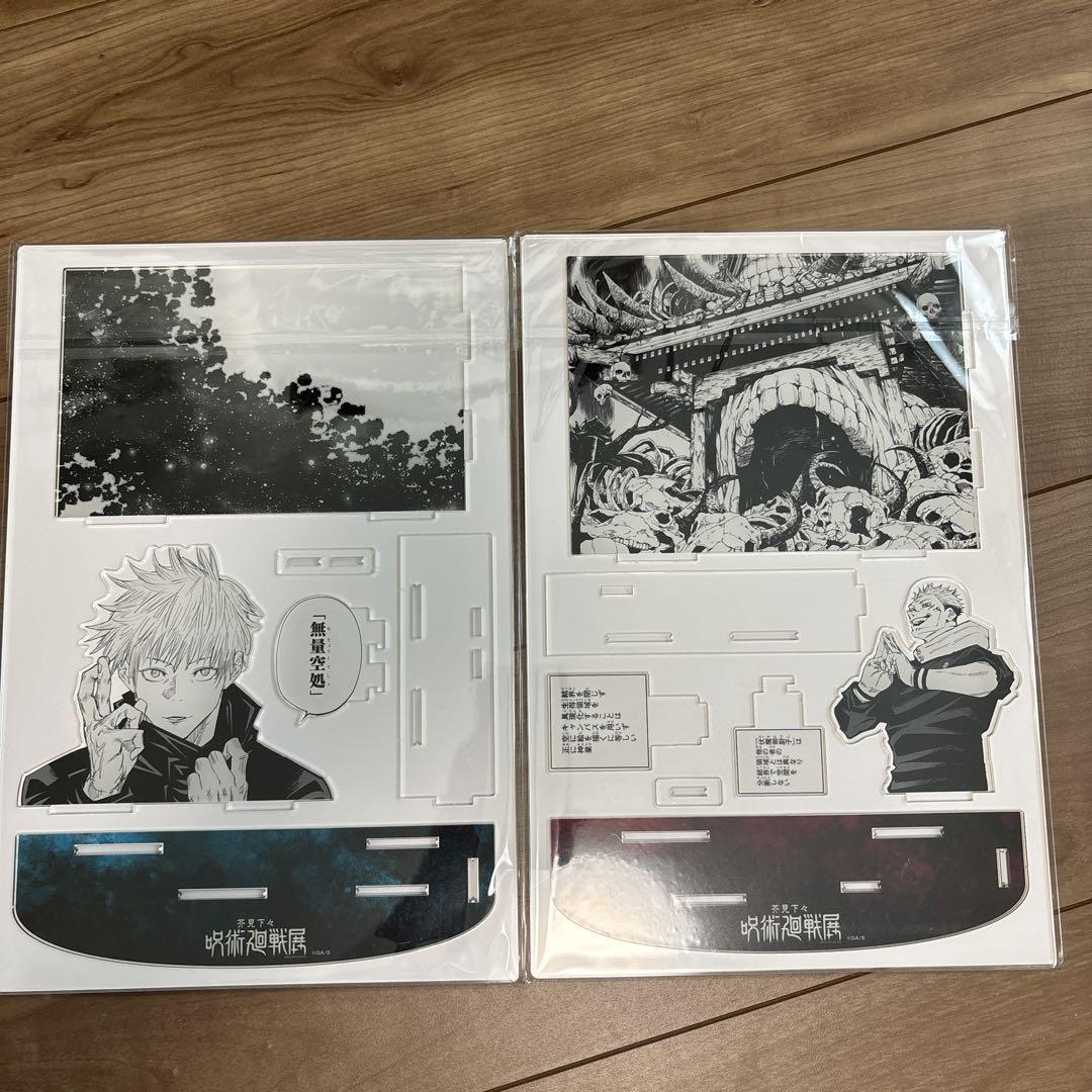 ある日、お姫様になってしまった件について1~8巻セット 非売品
