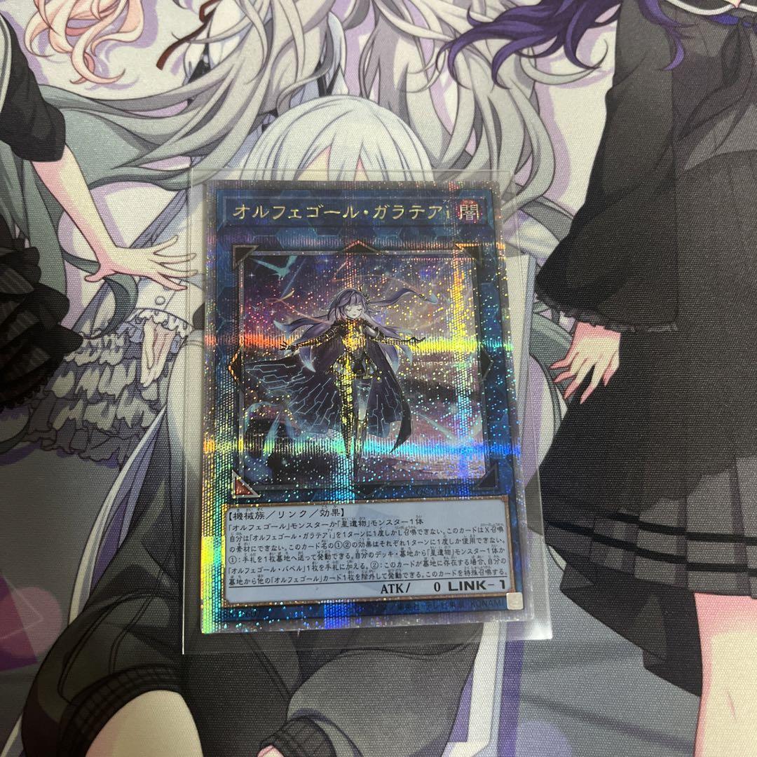パララクスの潮流 3枚セット マジックザギャザリング