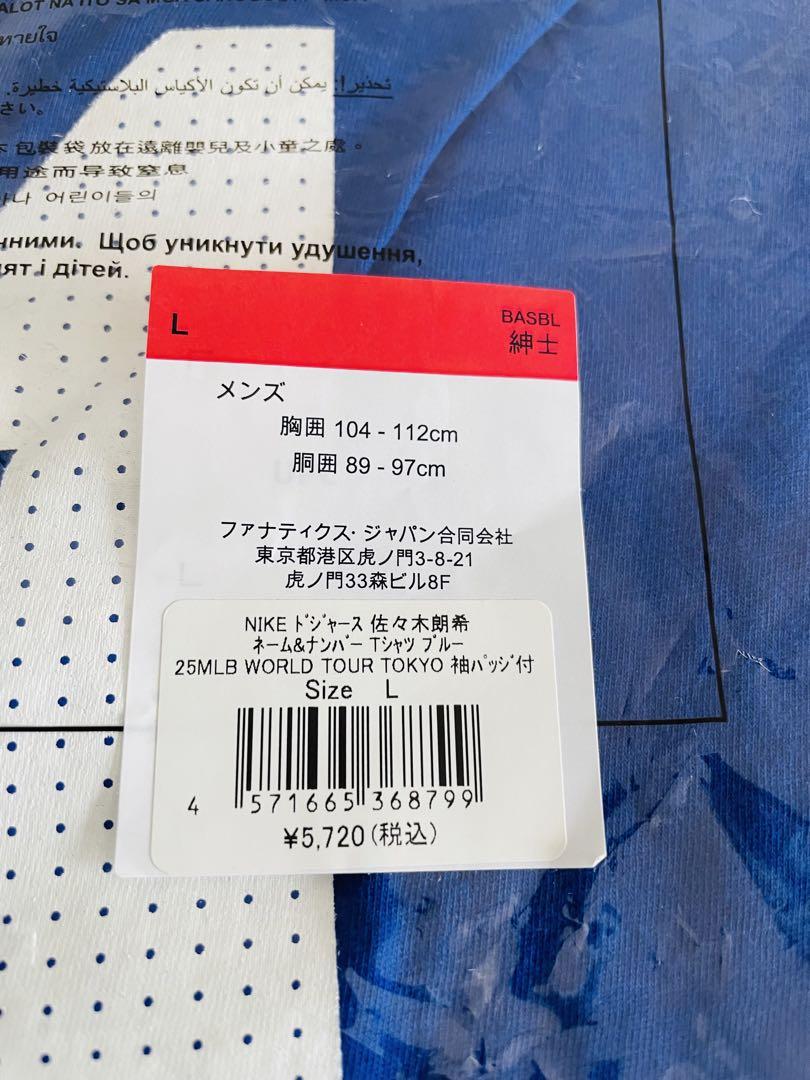 新品未使用品☆MLB東京シリーズドジャース佐々木朗希投手モデル