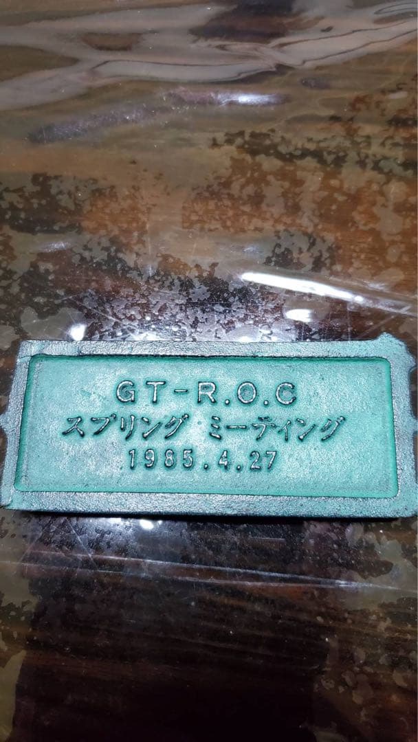 ドリキン 土屋圭市 ザ・峠 直筆サイン入り プラスピー ビデオ VHS