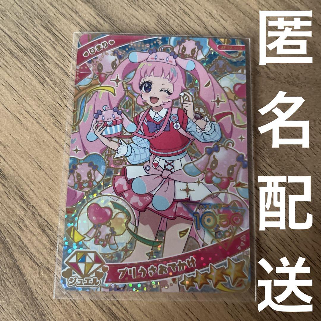 mmky☆様 リクエスト 2点 まとめ商品 miu様 リクエスト 2点 まとめ商品 - メルカリ