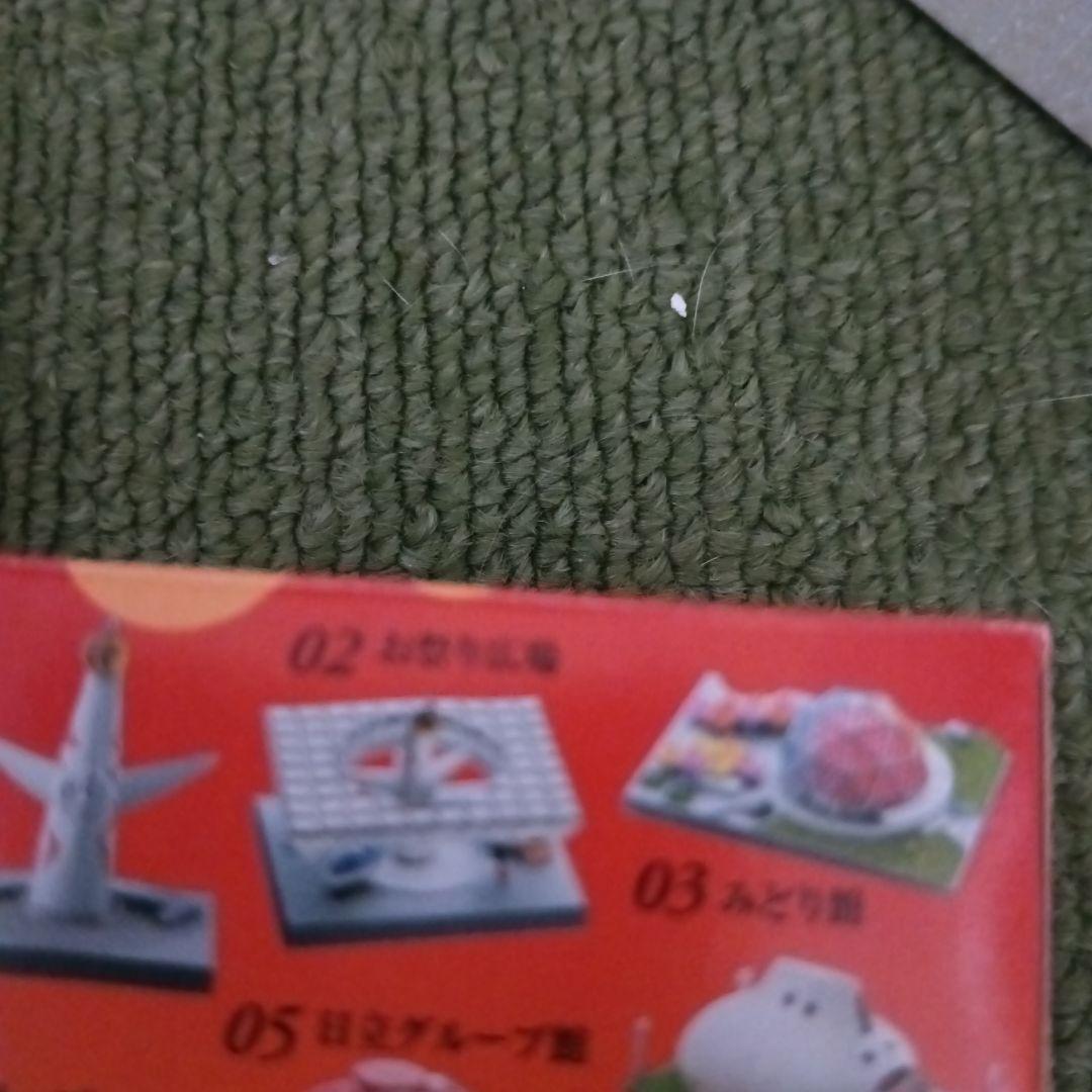 岡本太郎　ミニチュアセット