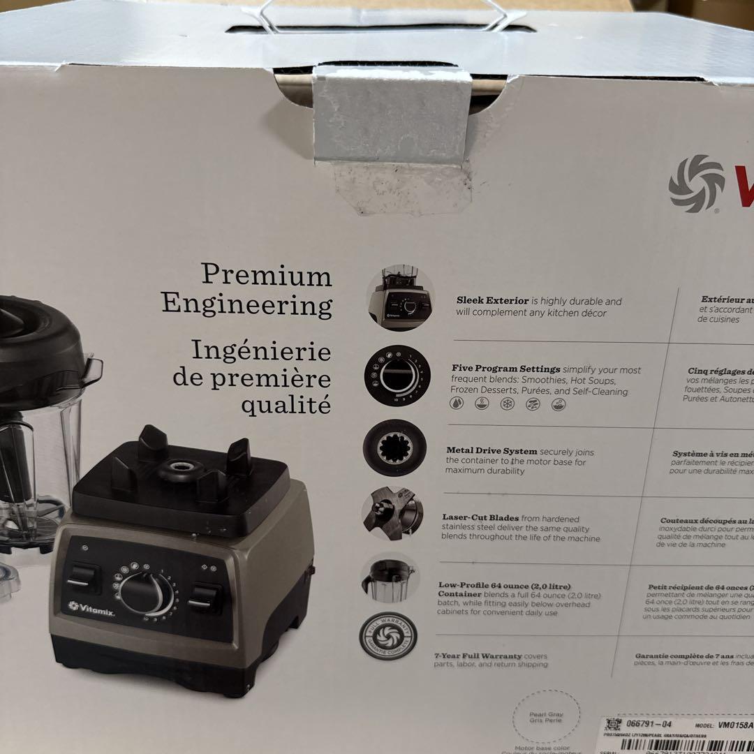 調理器具 Vitamix Professional Series 750 VM0158A