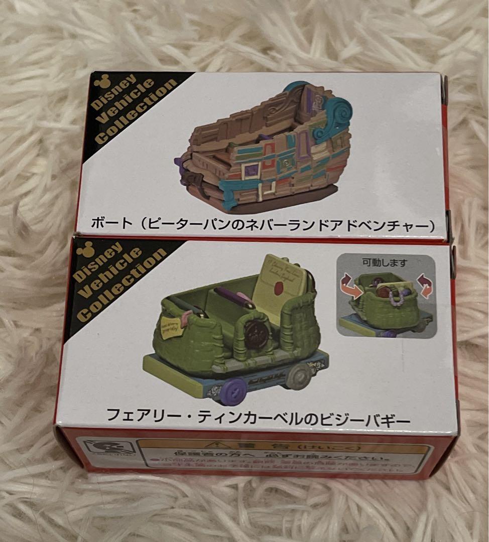 即購入　トミカ　ディズニービークルコレクション