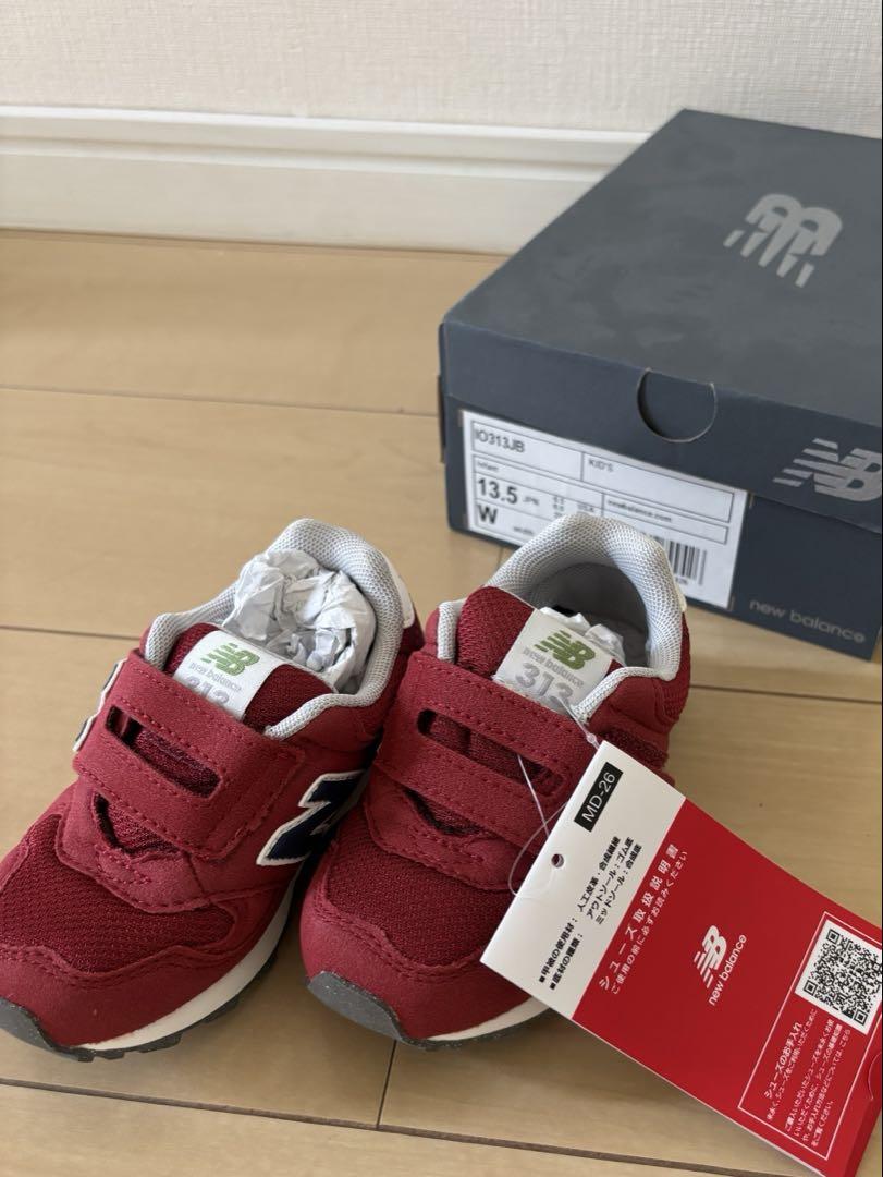 New Balance IO313JB キッズスニーカー 13.5