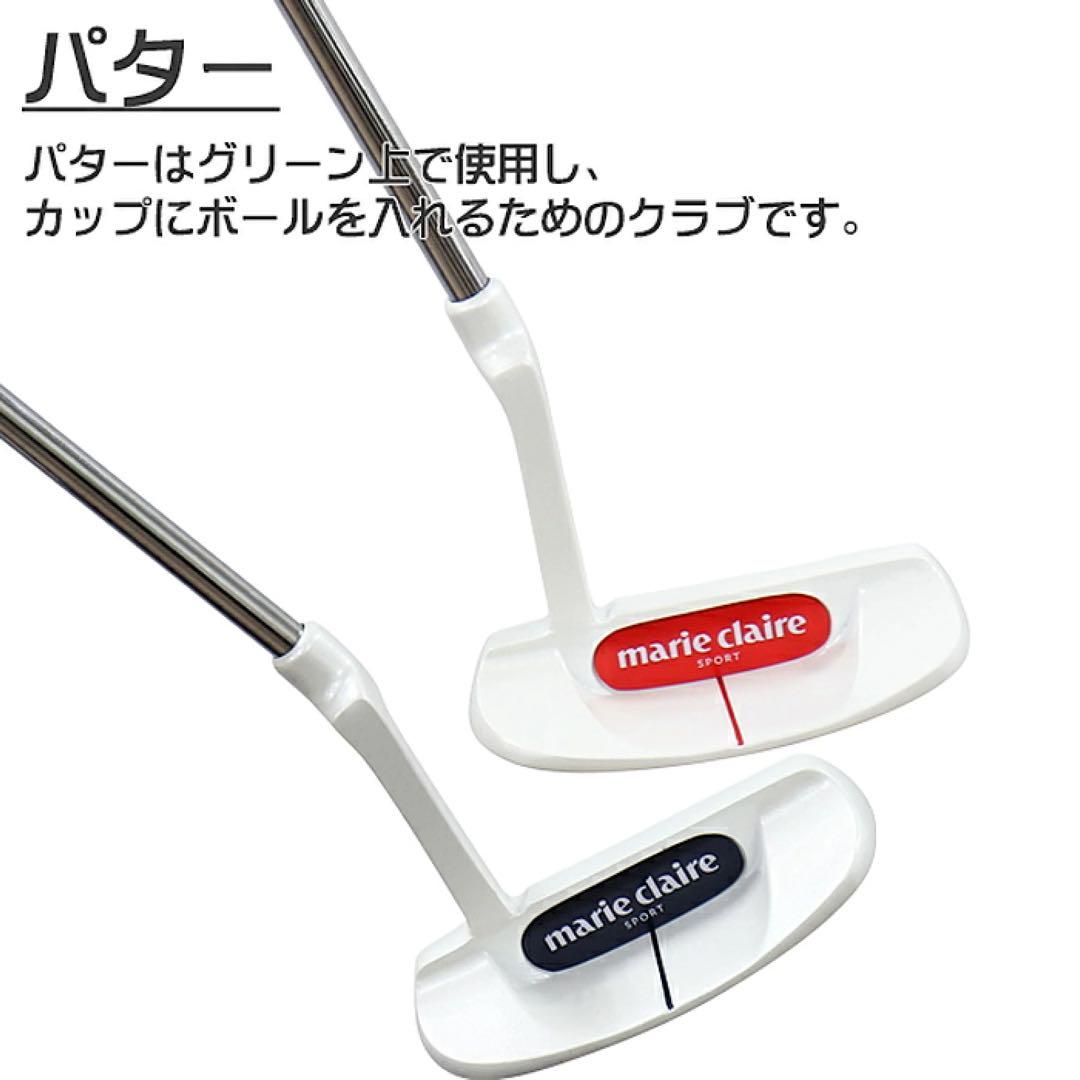 新品】マリクレール レディース ゴルフセット 6本組 ネイビー