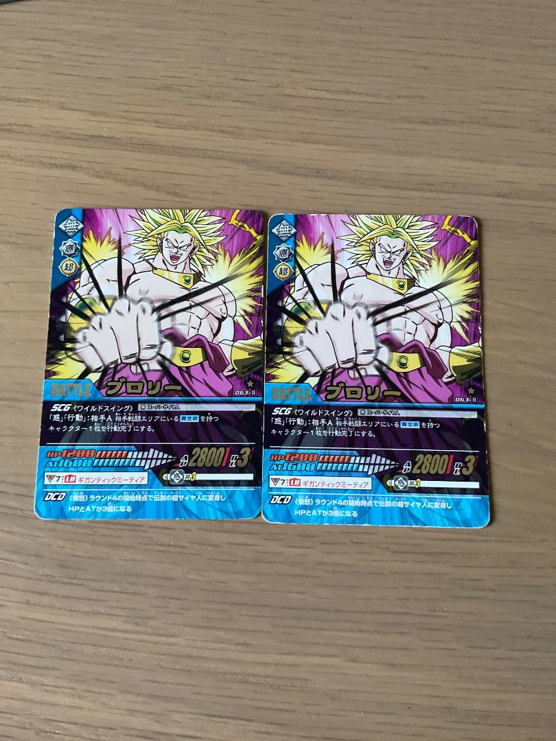 ディズニープリンセスのベビーグッズも大集合 データカードダスZ2 ☆ドラゴンボール メルカリ - 63 カード ドラゴンボールカード