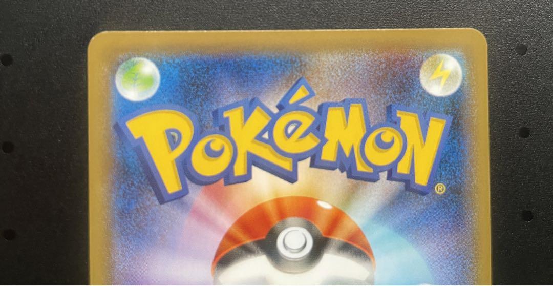 マリィ SR S4a シャイニースターV 198/190 - ポケモンカード