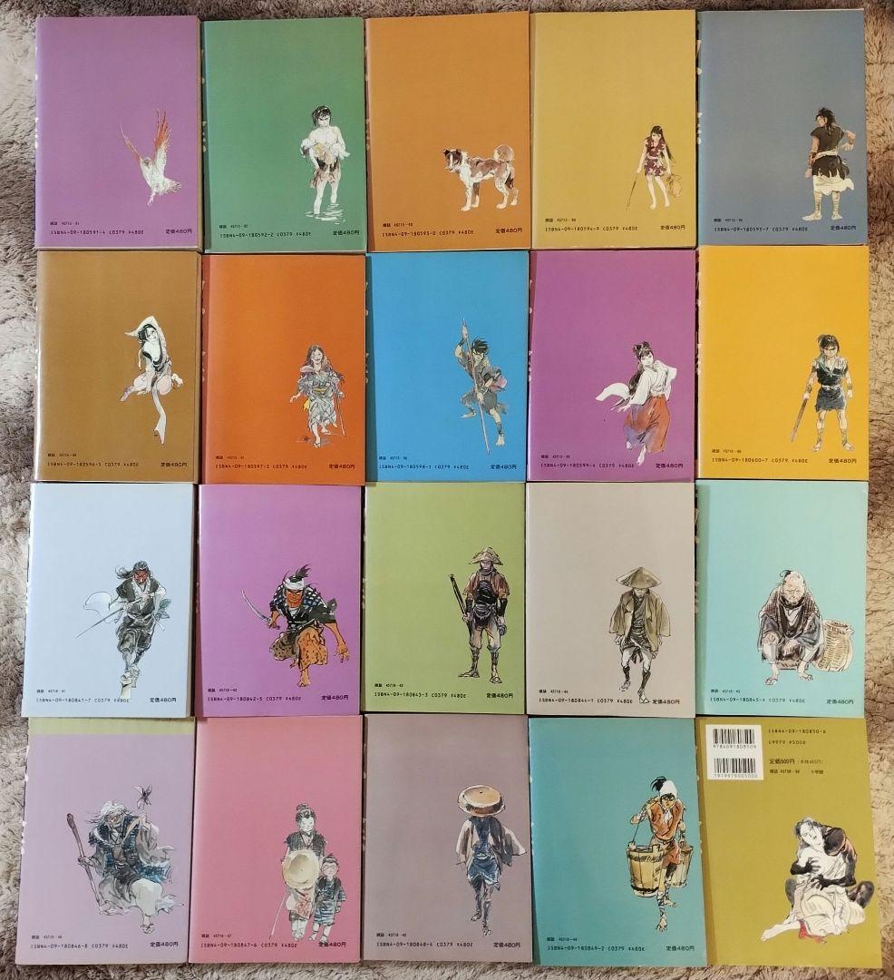 カムイ外伝 1〜20全巻 カムイ伝 : 第2部 1〜18