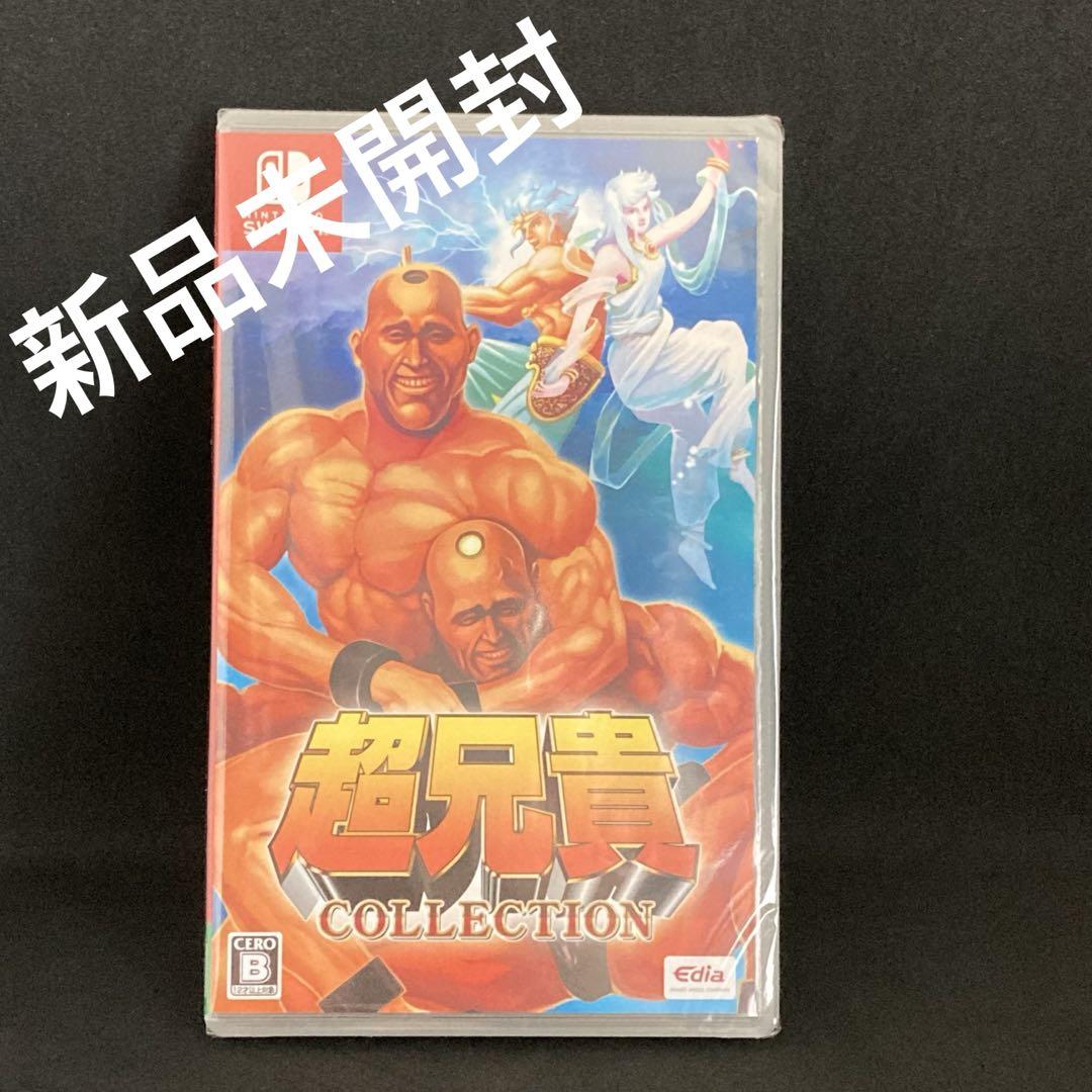 新品 超兄貴COLLECTION Cho Aniki Collection
