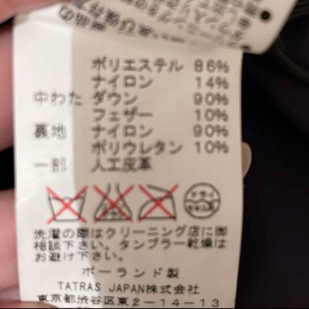 オシャレなネイビー!!タトラス⭐︎ダウンコート