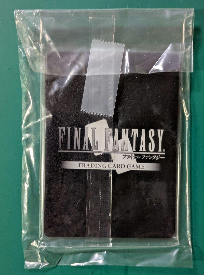 MTG 剣を鍬に foil プロモ アリゼー アルフィノ - メルカリ
